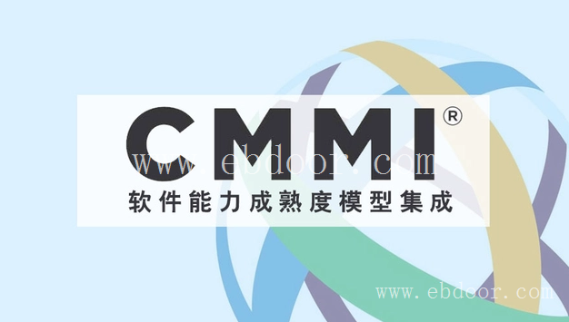 精选热评!关于北京CMMI认证评估的条件和流程