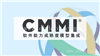 精选热评!关于北京CMMI认证评估的条件和流程