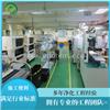 佛山 无尘室 装修