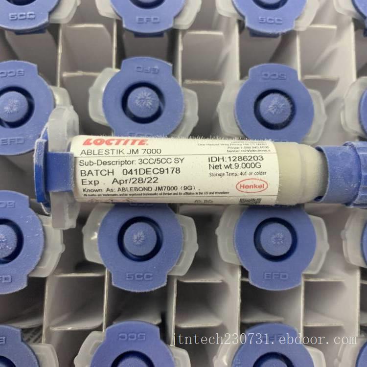 军工集成电路芯片粘接用导电银胶JM7000