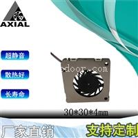 超小微型风扇 AXIAL3004四线pwm直流鼓风机