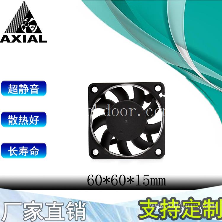 供应AXIAL6015散热风扇 微型智能电子散热风扇 