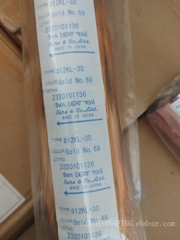 尾池oike品牌12KL-30系列烫印箔