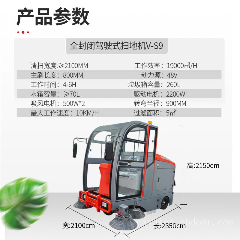 沃驰驾驶式扫地机工厂工业车间用市政道路电动扫地车垃圾清扫车