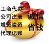 成都市大邑县群体性宴席食品安全管理条例