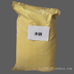 内蒙 木钠木质素磺酸钠价格 木钙木质素供应