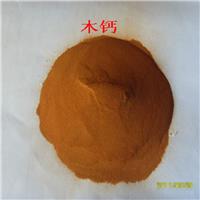 木钠(木质素磺酸钠)减水剂