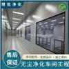 无尘室 高埗简易无尘房公司