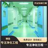 无尘室 麻涌吸塑无尘室方案