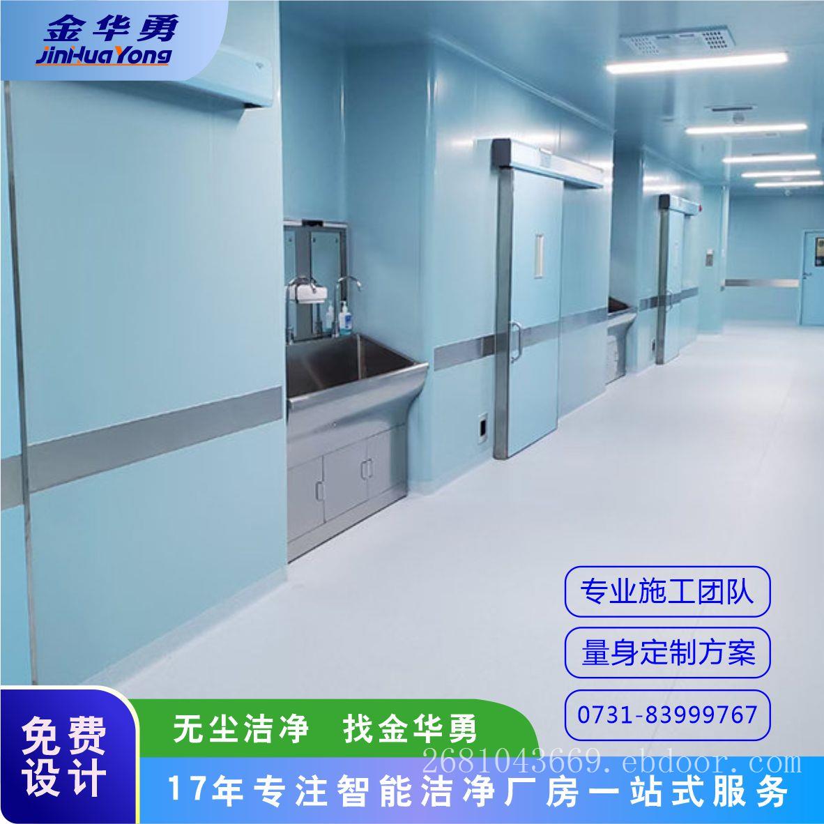 十万级洁净车间就找金华勇