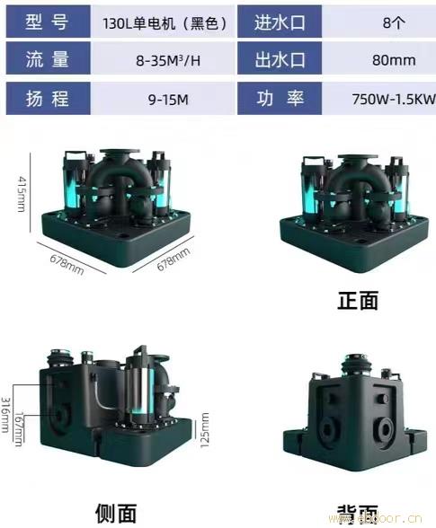 别墅地下室污水提升泵