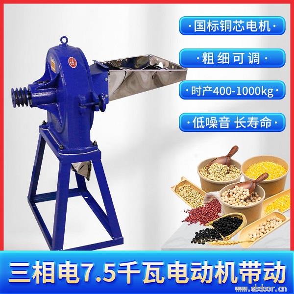 小龙虾牌粉碎机普35型粮食磨面机中药打粉机超细磨粉机调料研磨机