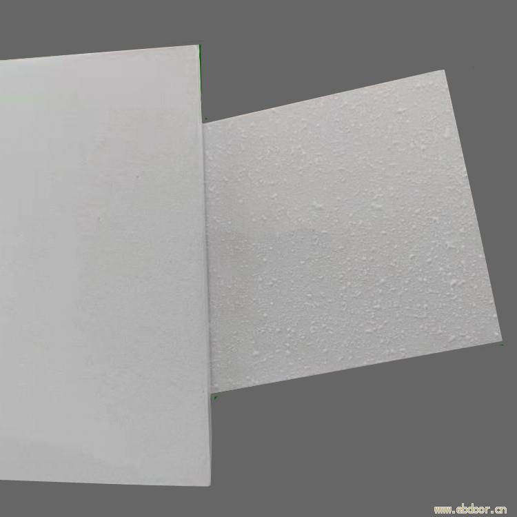 吊顶吸音玻璃纤维板