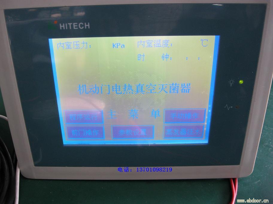 北京触摸屏维修，触控一体机，显示器，服务器维修