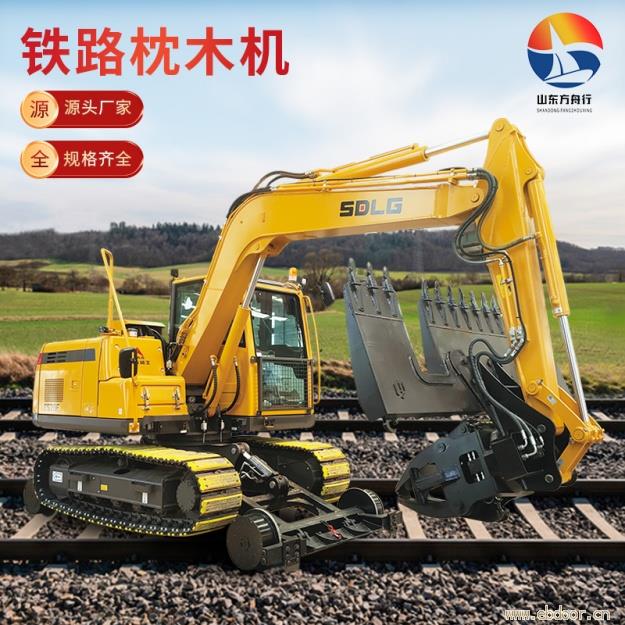 铁路换枕机、铁路枕机、换枕机生产厂家