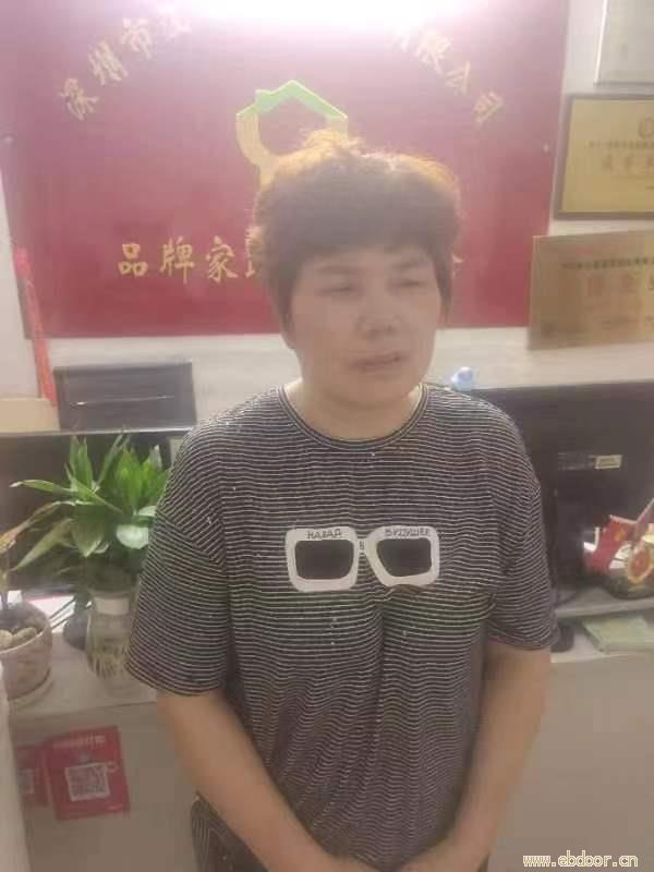 保姆 住家保姆育婴师月嫂 护工 福田区家政公司
