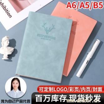 A5商务办公笔记本定制B5羊巴皮记事本A6手账本企业软抄本定做logo