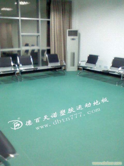 PVC塑胶地板/PVC塑胶运动地板/郑州PVC塑胶运动地板