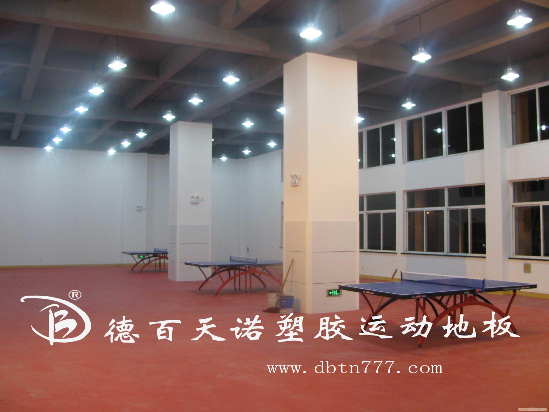PVC塑胶地板/PVC塑胶运动地板/锦州PVC塑胶运动地板�