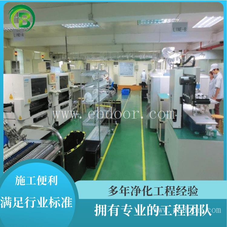 保护膜 无尘车间 公司