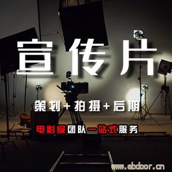 拉萨广告片宣传片纪录片短视频MV微电影拍摄二维动画三维动画脚本配音视频制作