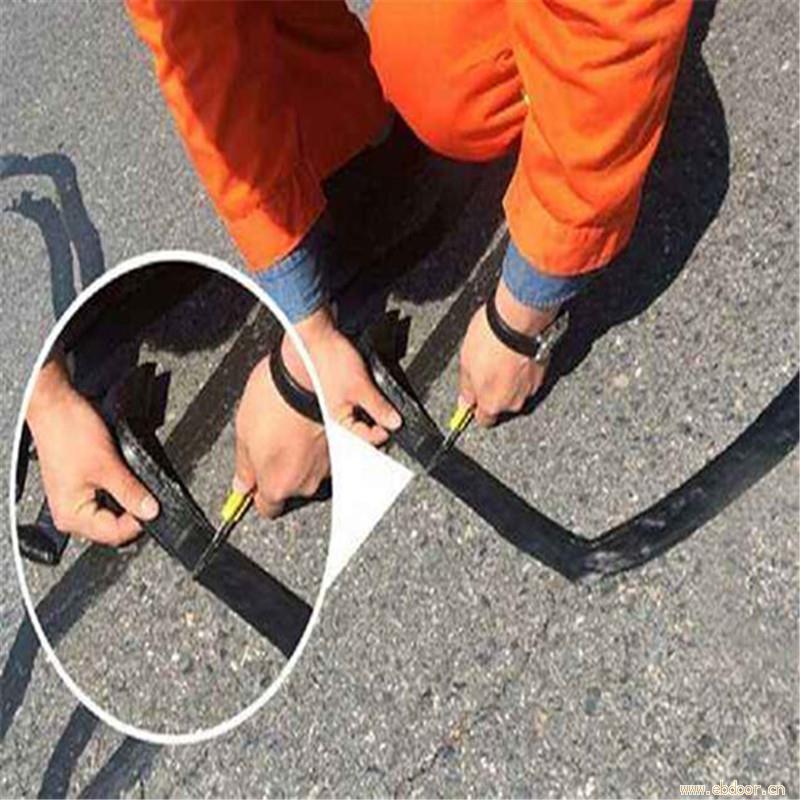 泰安贴缝带公路路面裂缝修补贴缝带
