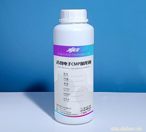 吉致电子JEEZ TSV CMP CU Slurry 铜化学机械抛光液