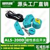 ALS-200D MAGNETIC S&D SWITCH马蹄型磁性感应开关 阀门回讯器KFF