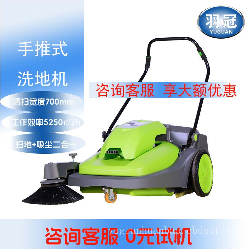 武汉小型手推电动扫地机工厂车间电瓶式扫地机环卫物业保洁扫地车