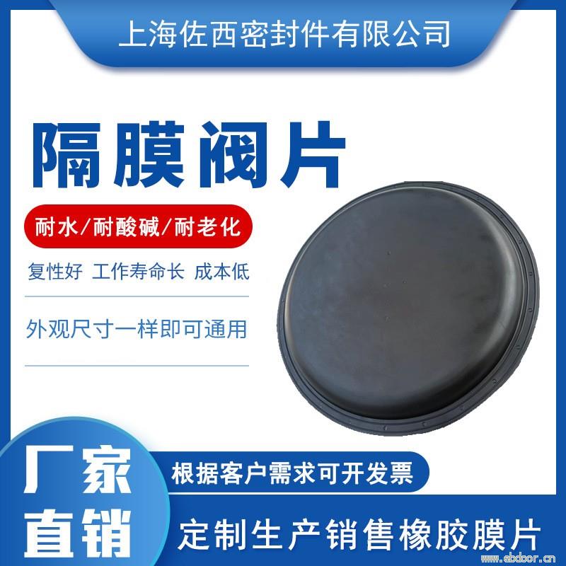 橡胶皮碗气缸膜片橡胶夹布皮碗气缸密封件膜片橡胶气泵皮碗