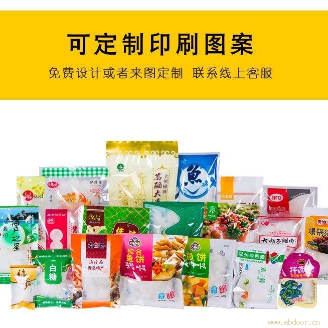 生产加工牛皮纸袋食品包装袋