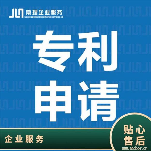 苏州注册公司公司变更商标注册一站式一对一服务