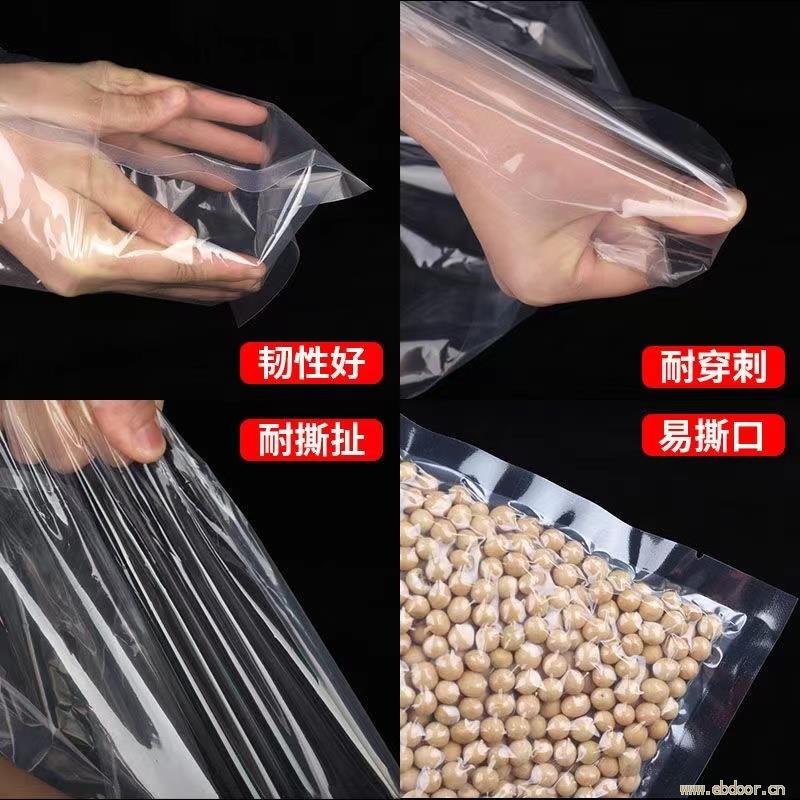 加工生产各种塑料包装 卷膜