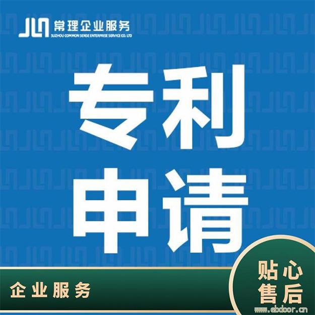 全国商标注册，商标一站式服务，10年行业经验