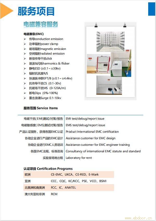 优惠办理传真机SABER认证PC证书SC清关证书