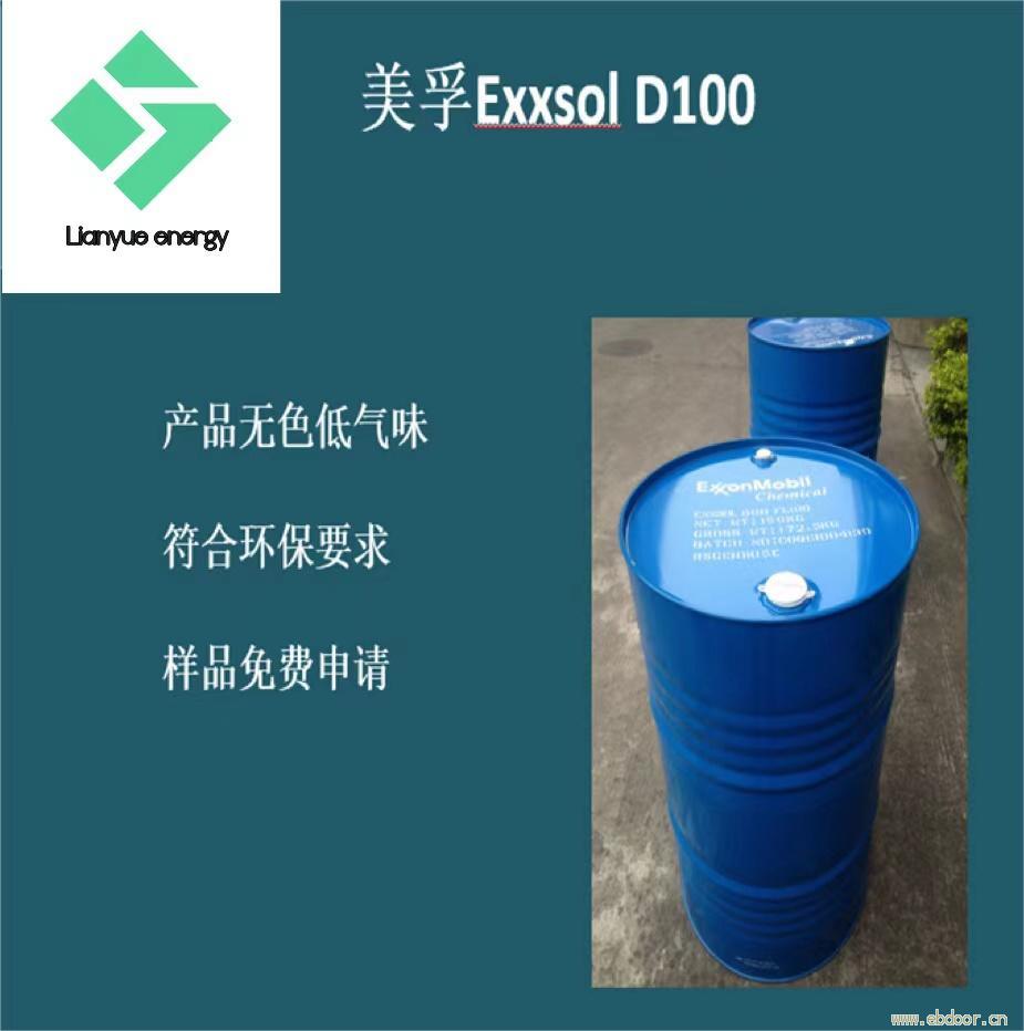 Exxsol D100金属产品加工业清洗