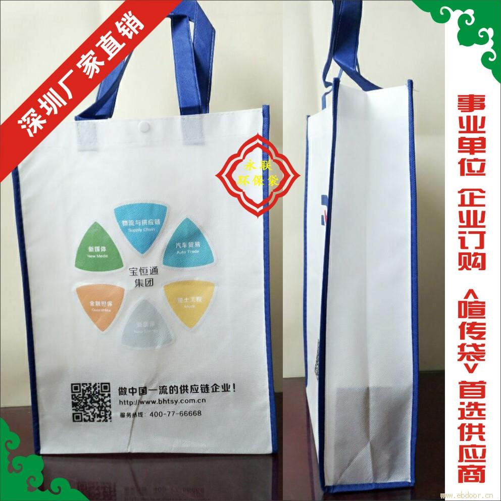 香港新界100起訂，時尚編織袋、化妝品袋子、禮品袋、鐳射袋