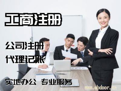 上海公司高新技术企业专项审计流程