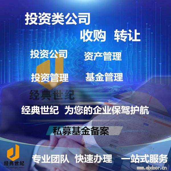 想要砖让一家科技公司该怎么操作