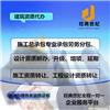 北京办理网络文化经营许可证所需流程