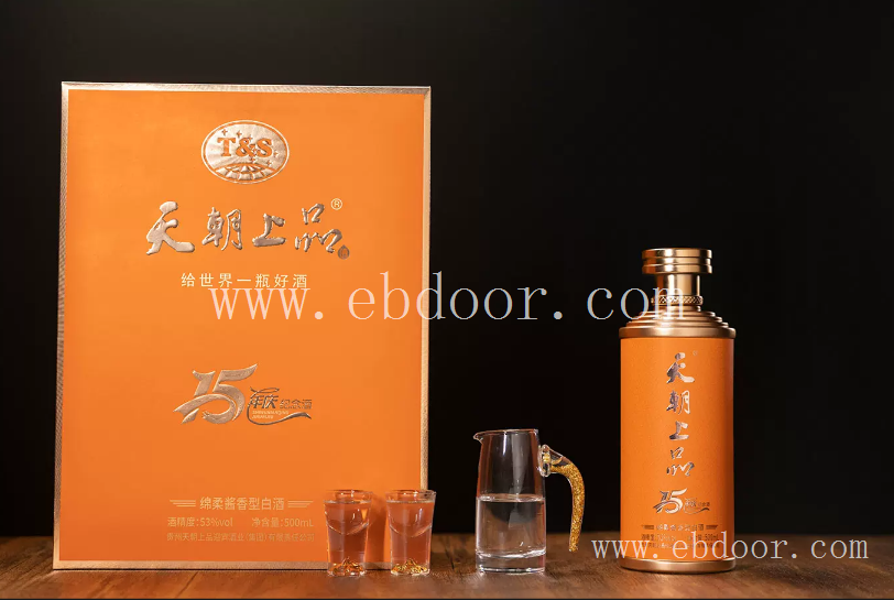 天朝上品?十五年庆纪念酒