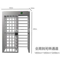 基础系列-JC0401全高转闸单通道