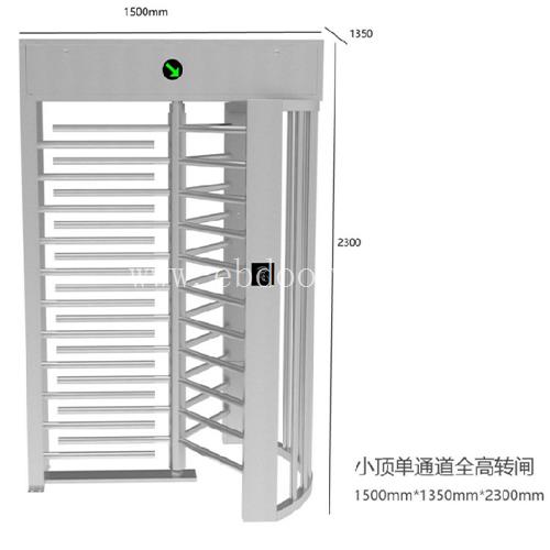 基础系列-小鼎全高转闸单通道