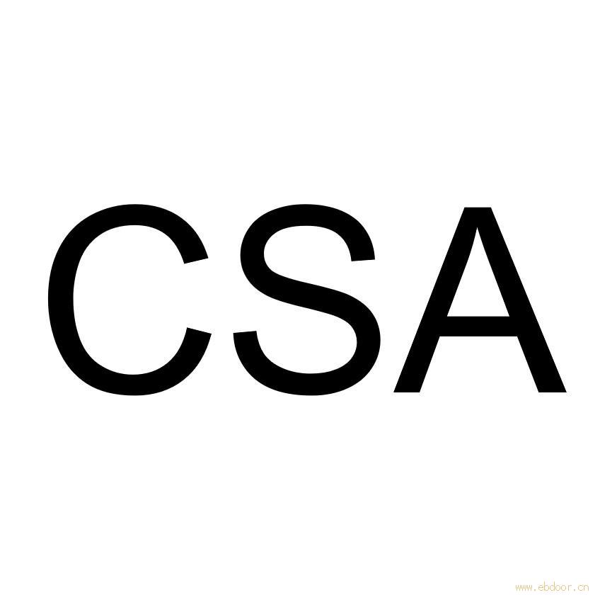 加拿大手电筒亚马逊CSA C22.No.250.4测试报告是什么怎么办理？