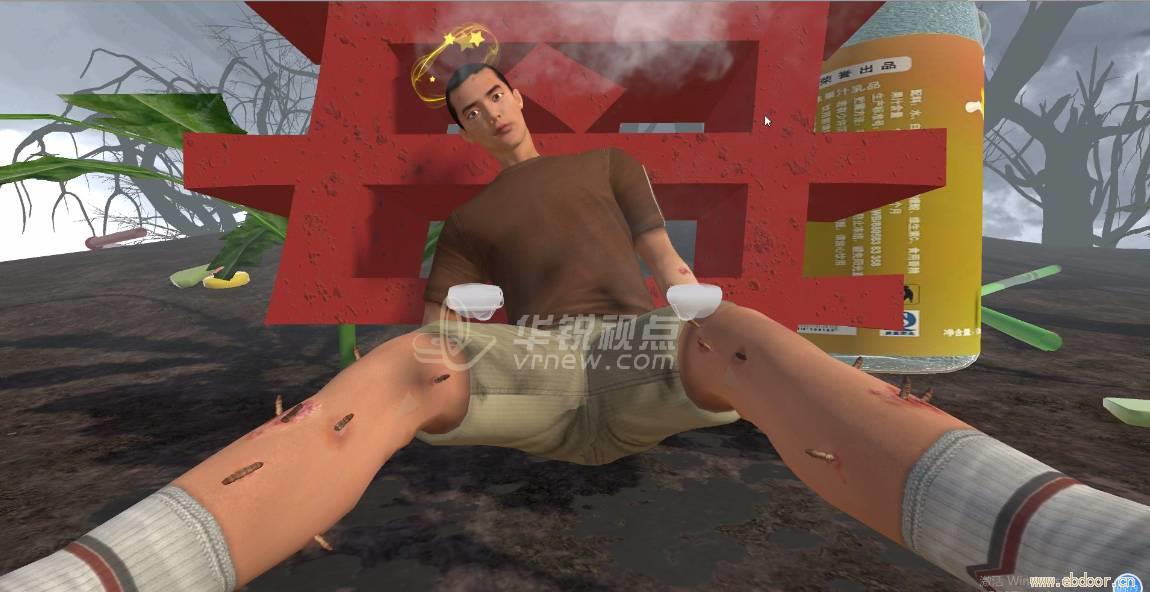 VR禁毒展馆_3D毒品介绍_虚拟现实软件开发_广州华锐互动