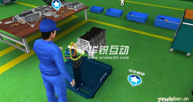 VR机电实训_3D实操教学_虚拟现实课件开发_广州华锐互动