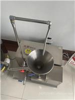 骏都骨汤舒化机