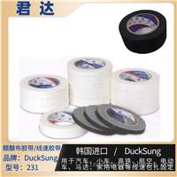 线束胶带231韩国DuckSung