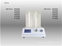 负压密封试验仪（智能型）