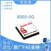 B303-5Q